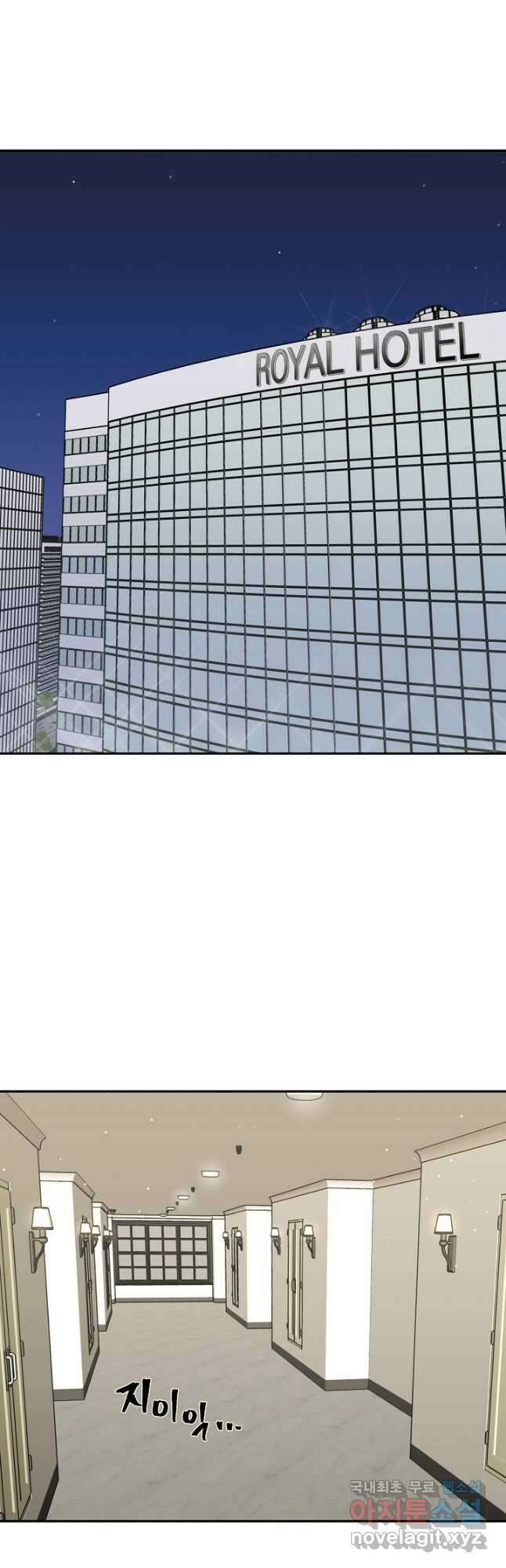 죽어야 사는 남자 38화 6