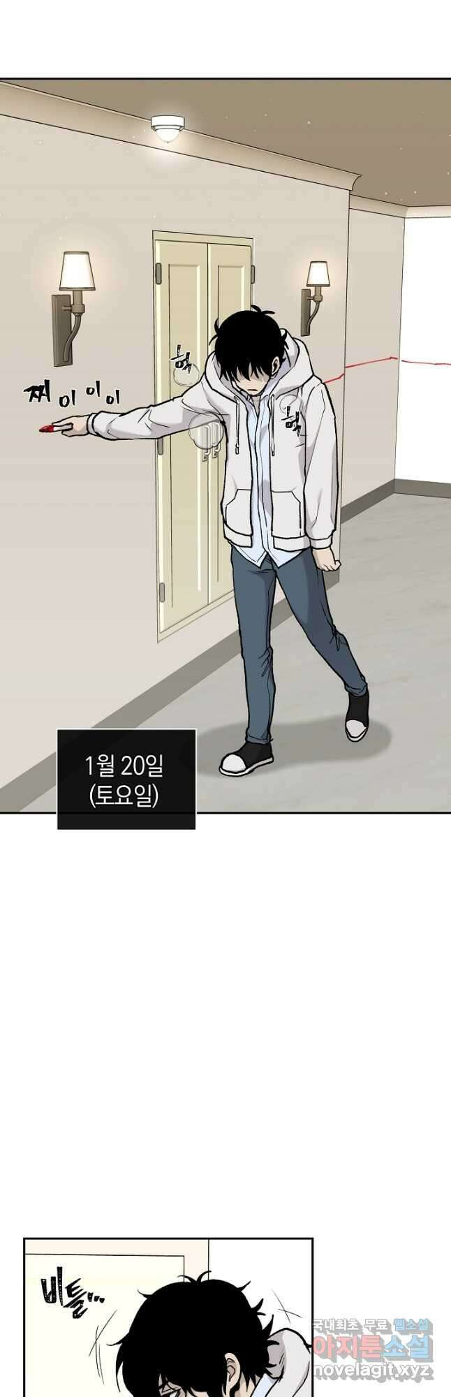 죽어야 사는 남자 38화 8
