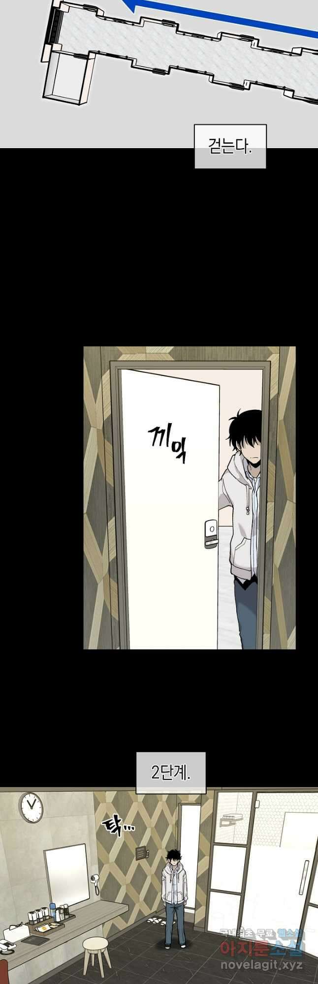 죽어야 사는 남자 38화 16