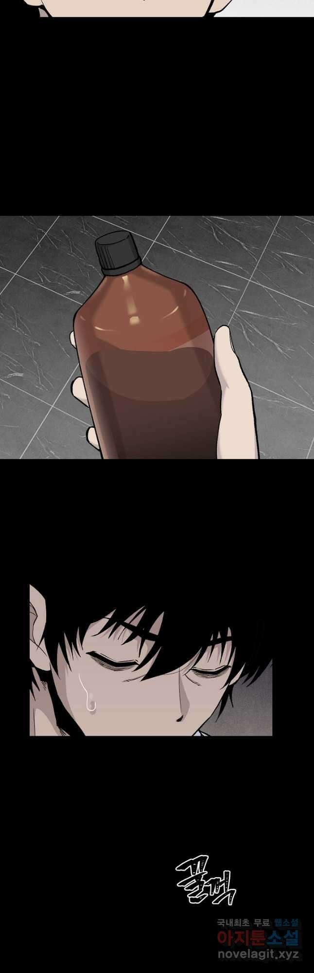 죽어야 사는 남자 38화 18