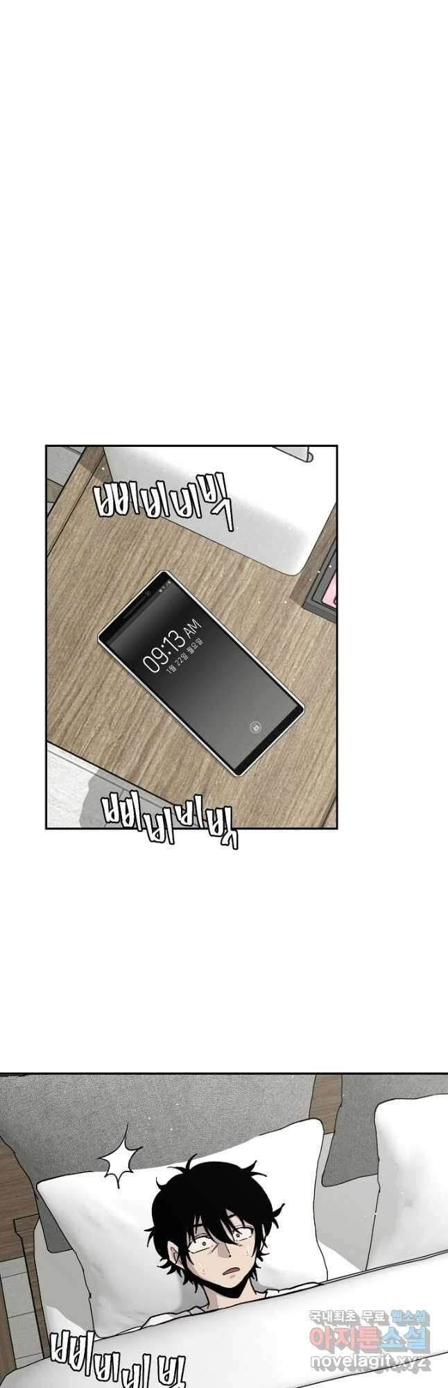 죽어야 사는 남자 38화 23