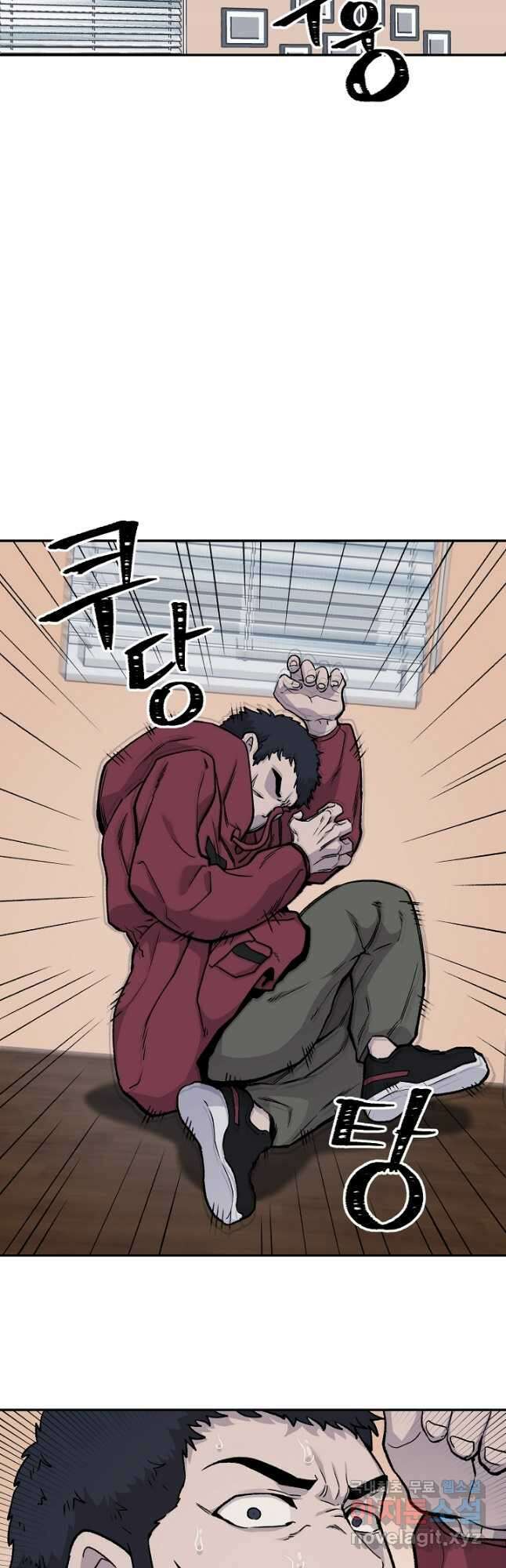 죽어야 사는 남자 38화 38