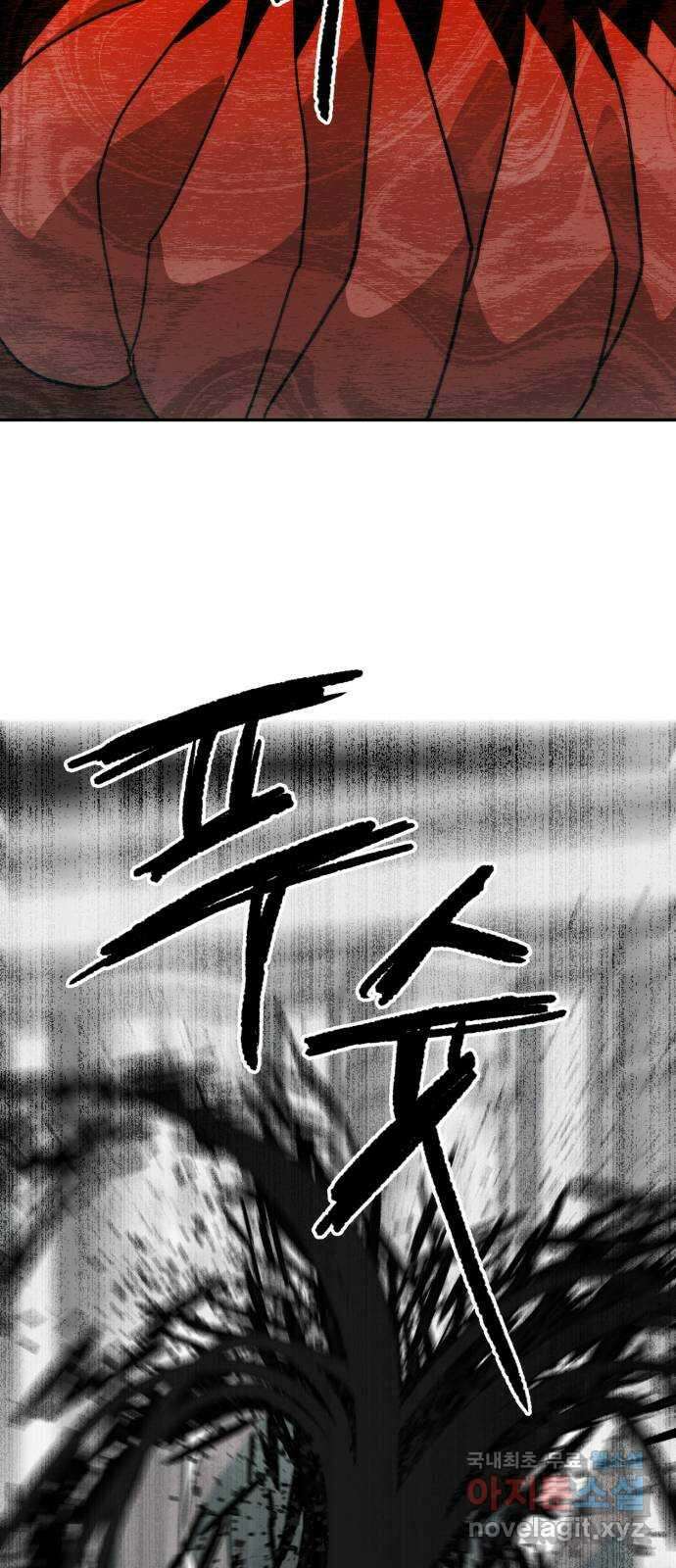 서울시 천사주의 48화 8