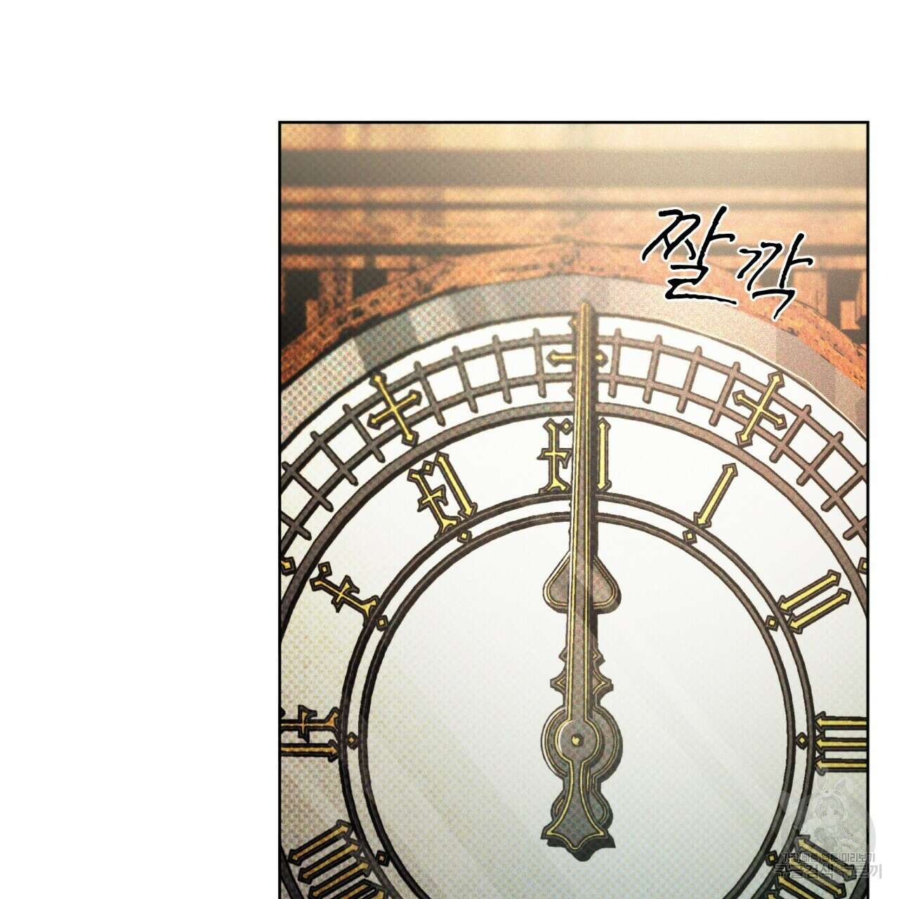 코드네임 아나스타샤 15화 4