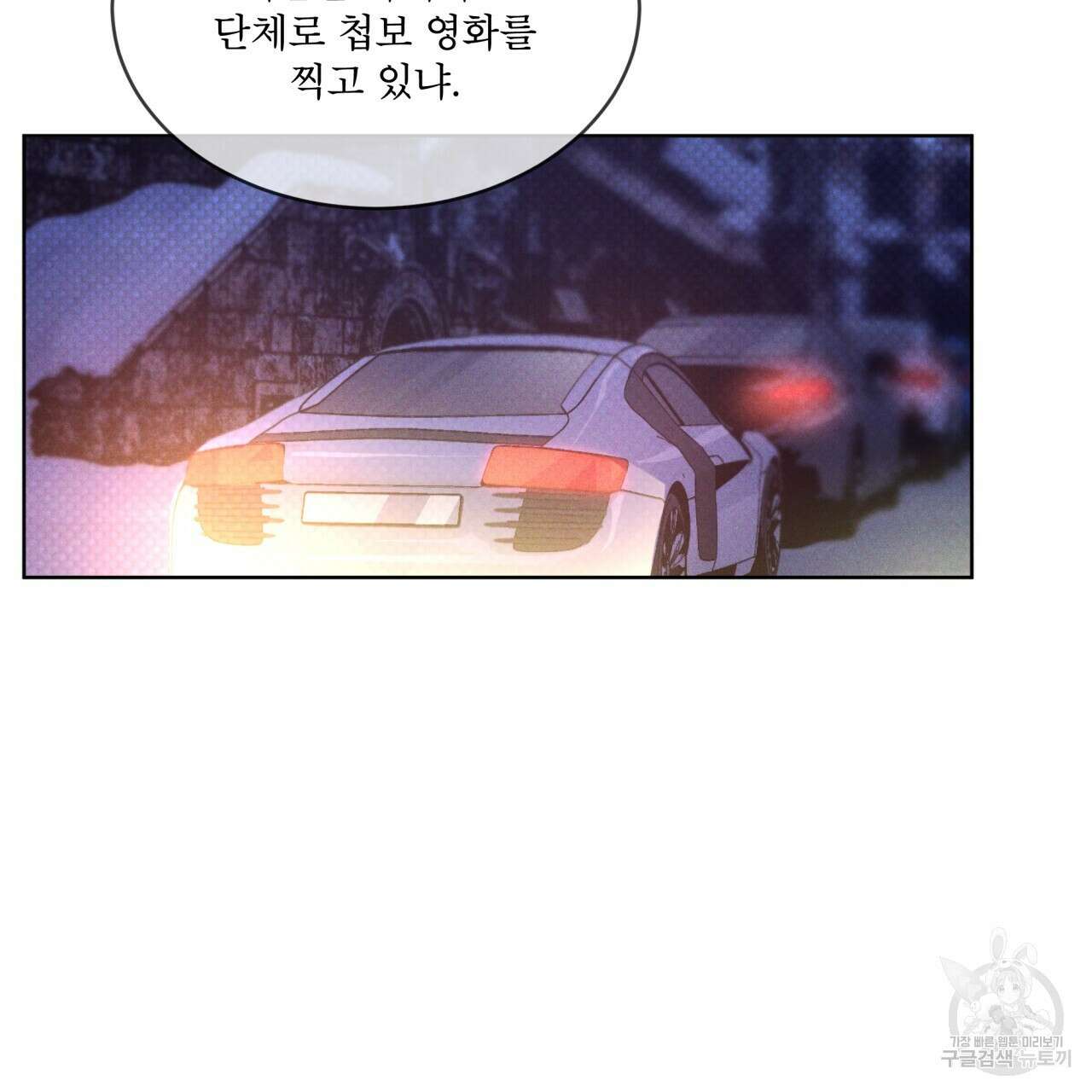 코드네임 아나스타샤 15화 24