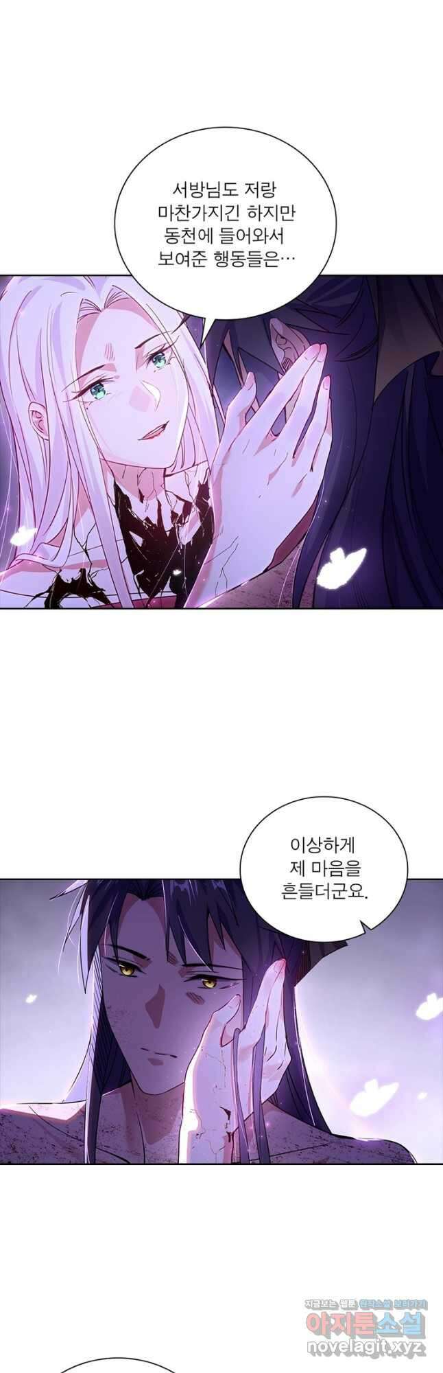차원이동 레벨업 307화 6