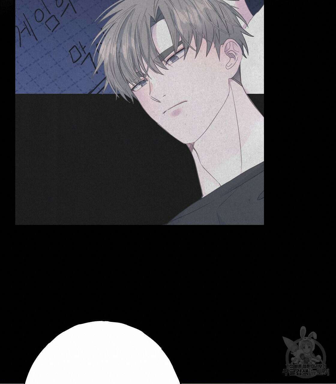 미연시 게임의 엔딩이 다가올 때 59화 20