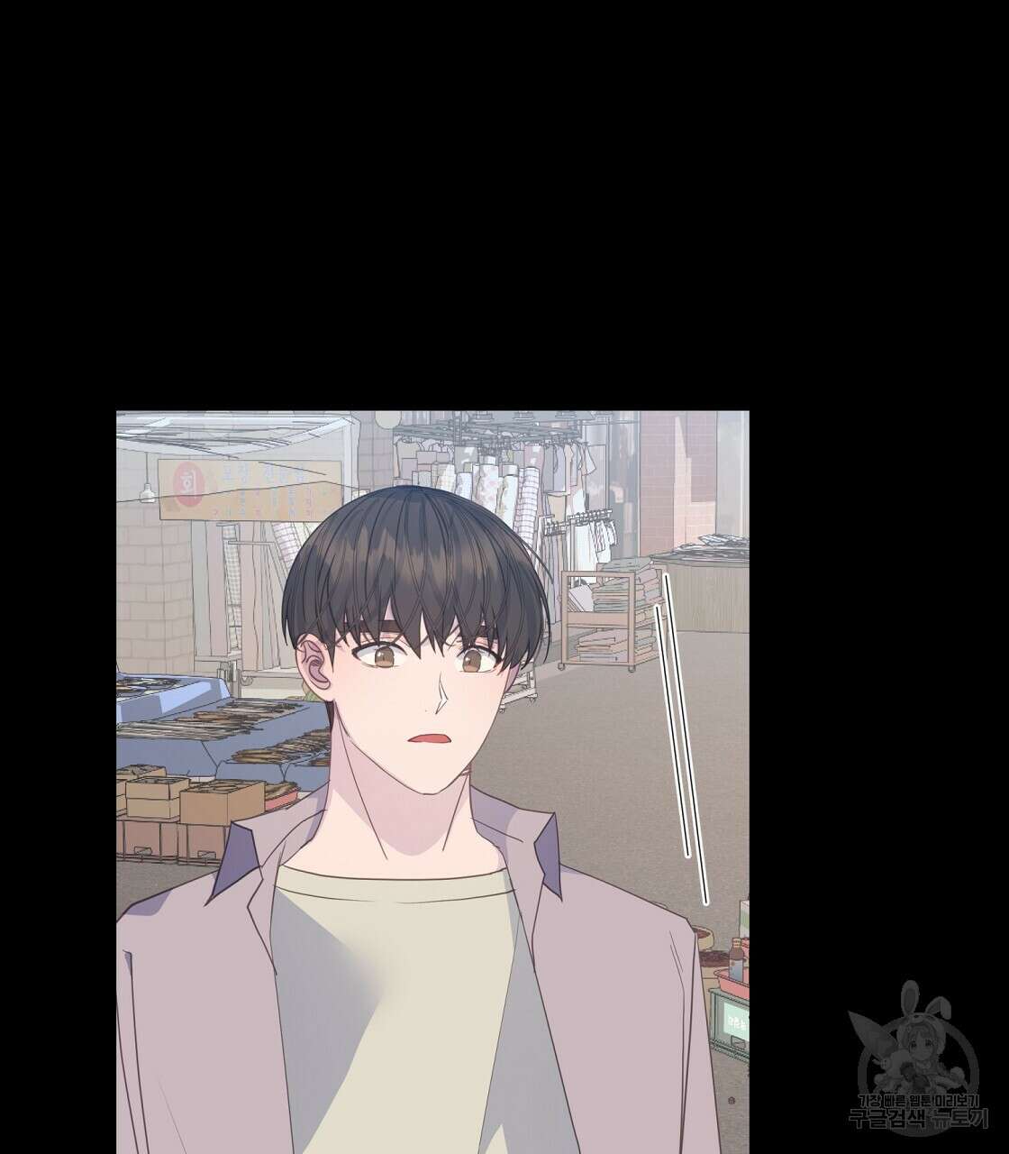 미연시 게임의 엔딩이 다가올 때 59화 23