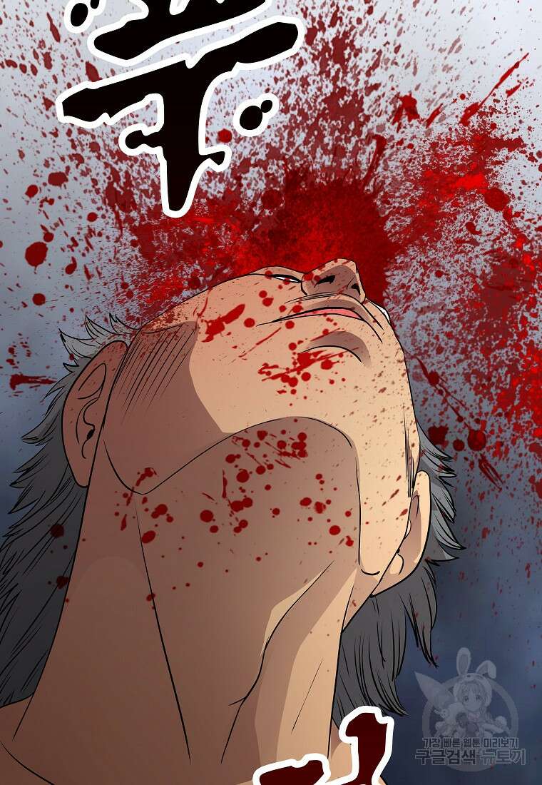 대자객교 2화 21