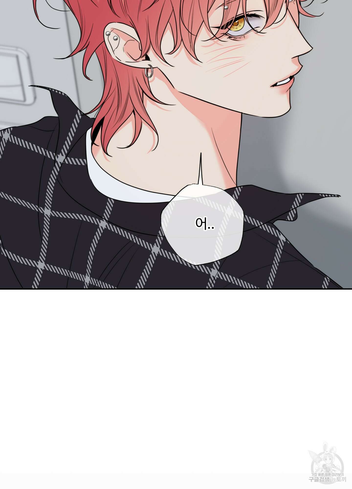허니 트러블 15화 2