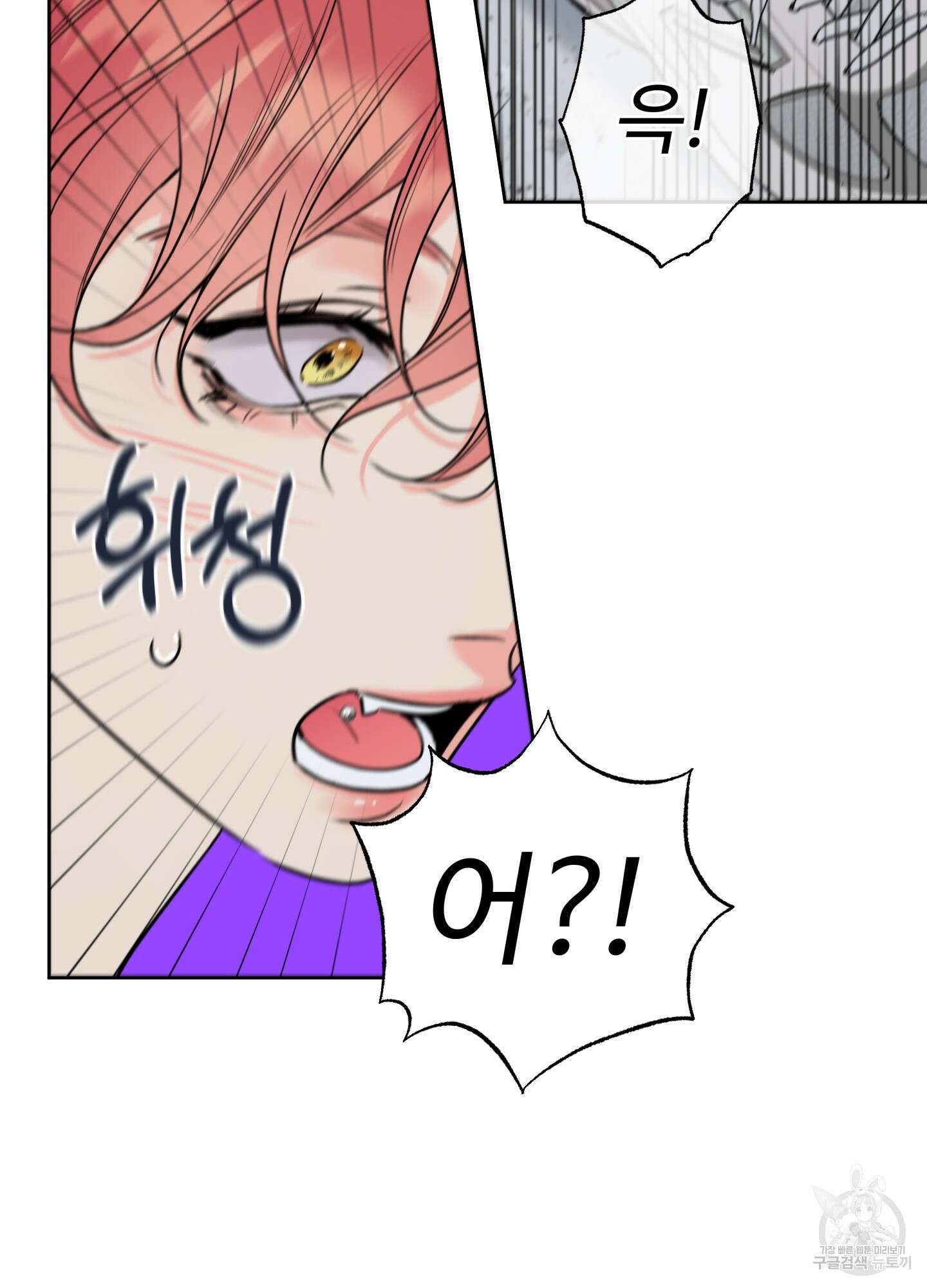 허니 트러블 15화 60