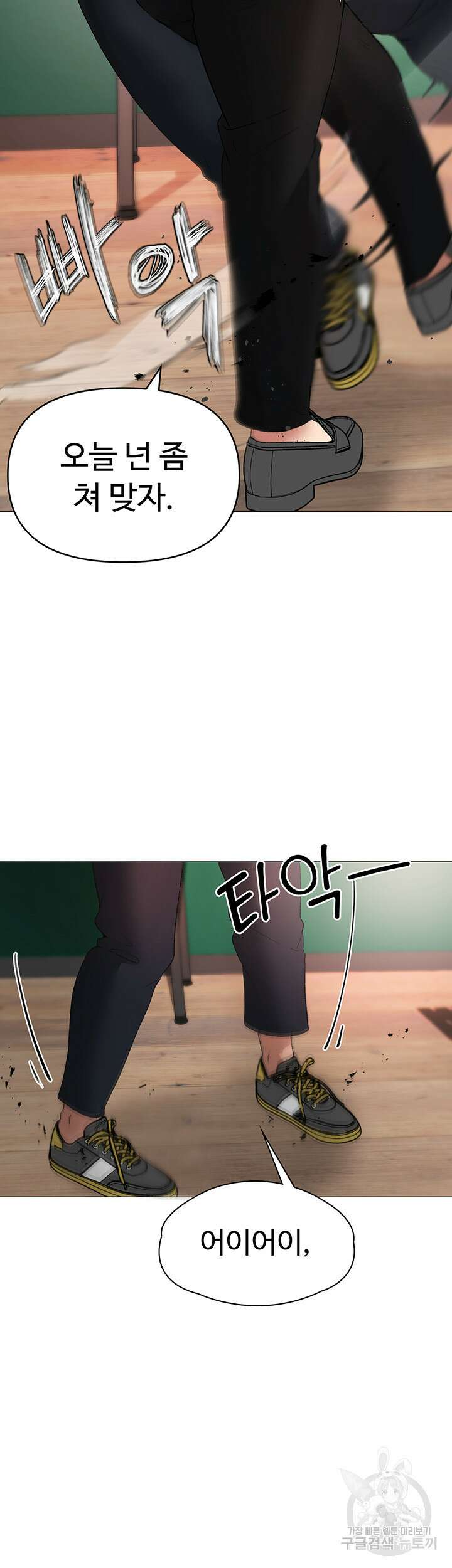 도금태양 7화 7