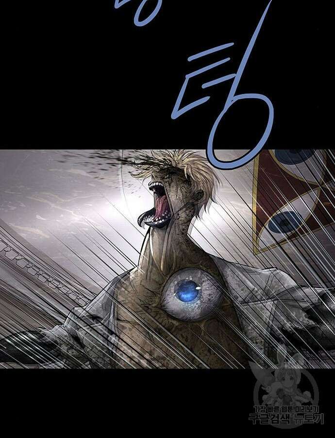 데드퀸 151화 2