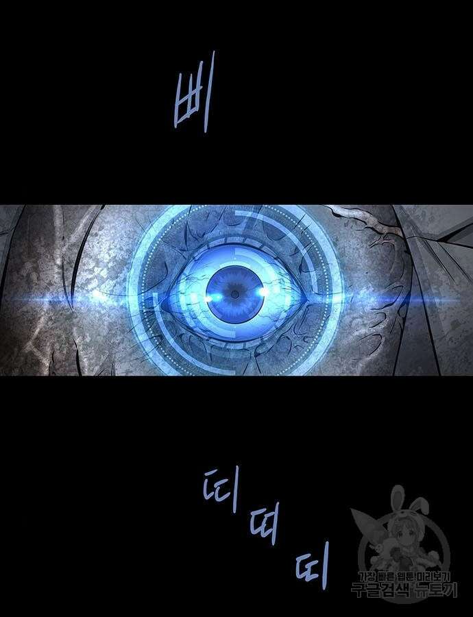 데드퀸 151화 3