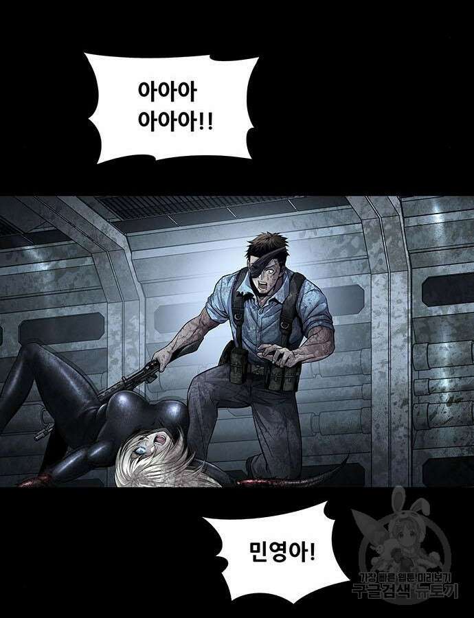 데드퀸 151화 10