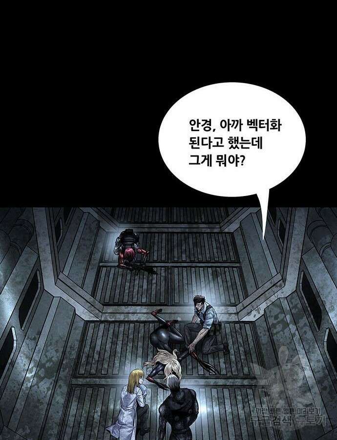 데드퀸 151화 11