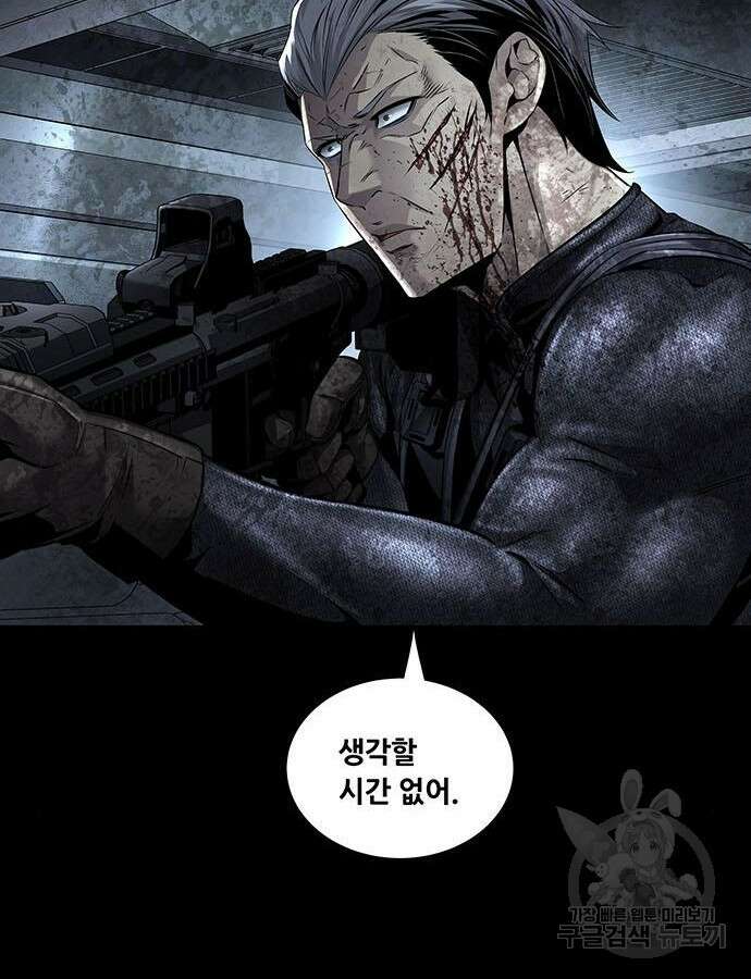 데드퀸 151화 20