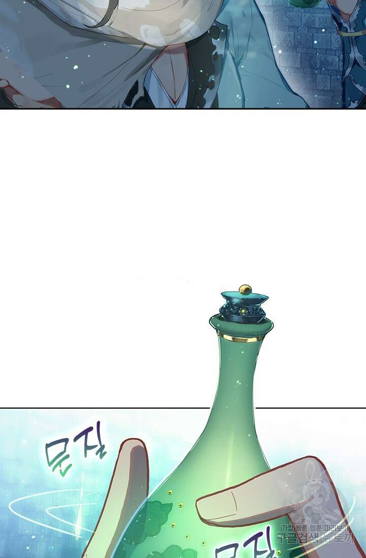 학사신공 선계편 41화 33