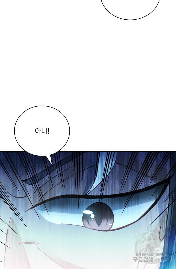학사신공 선계편 47화 34