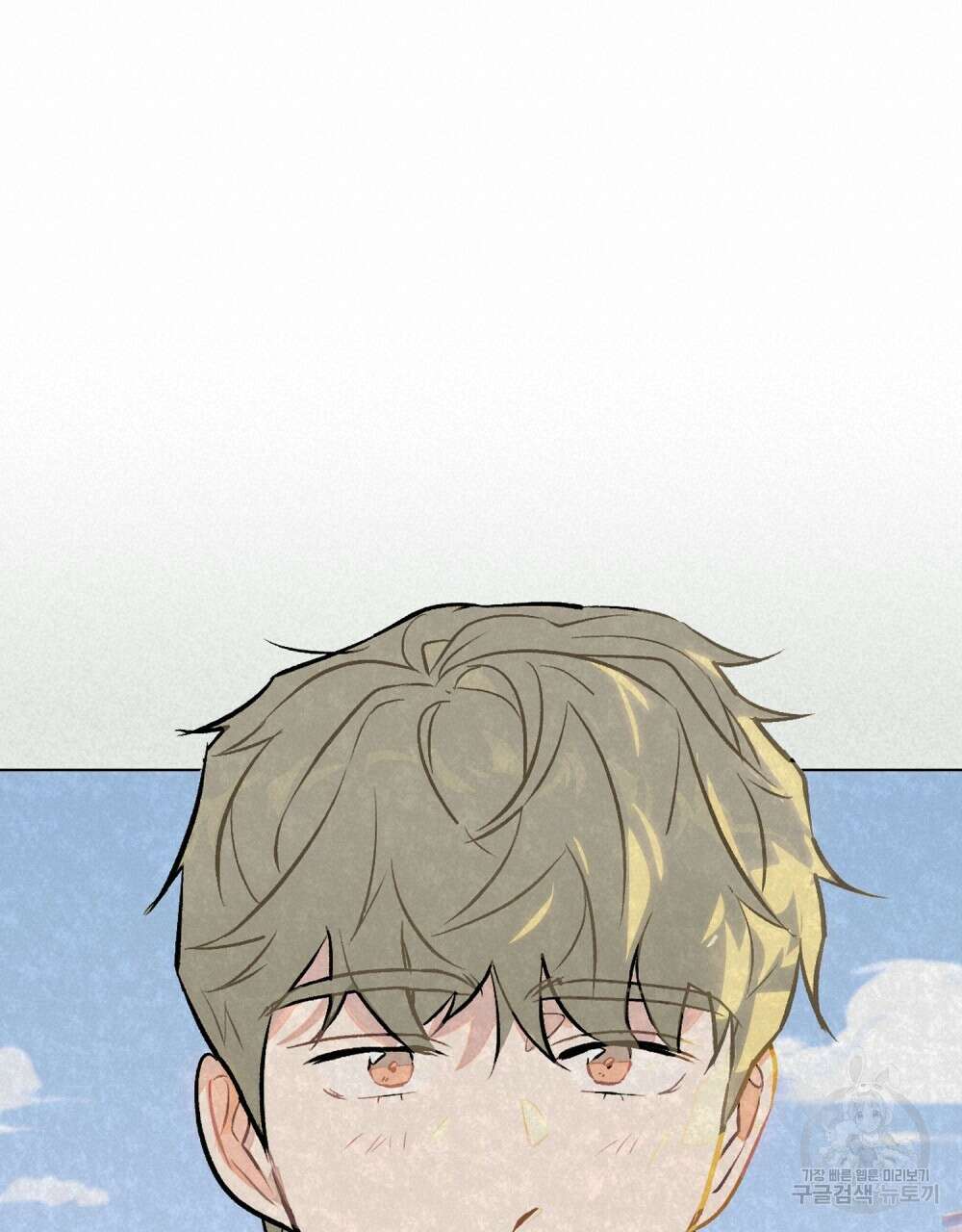 고백하기 30분 전 9화 15