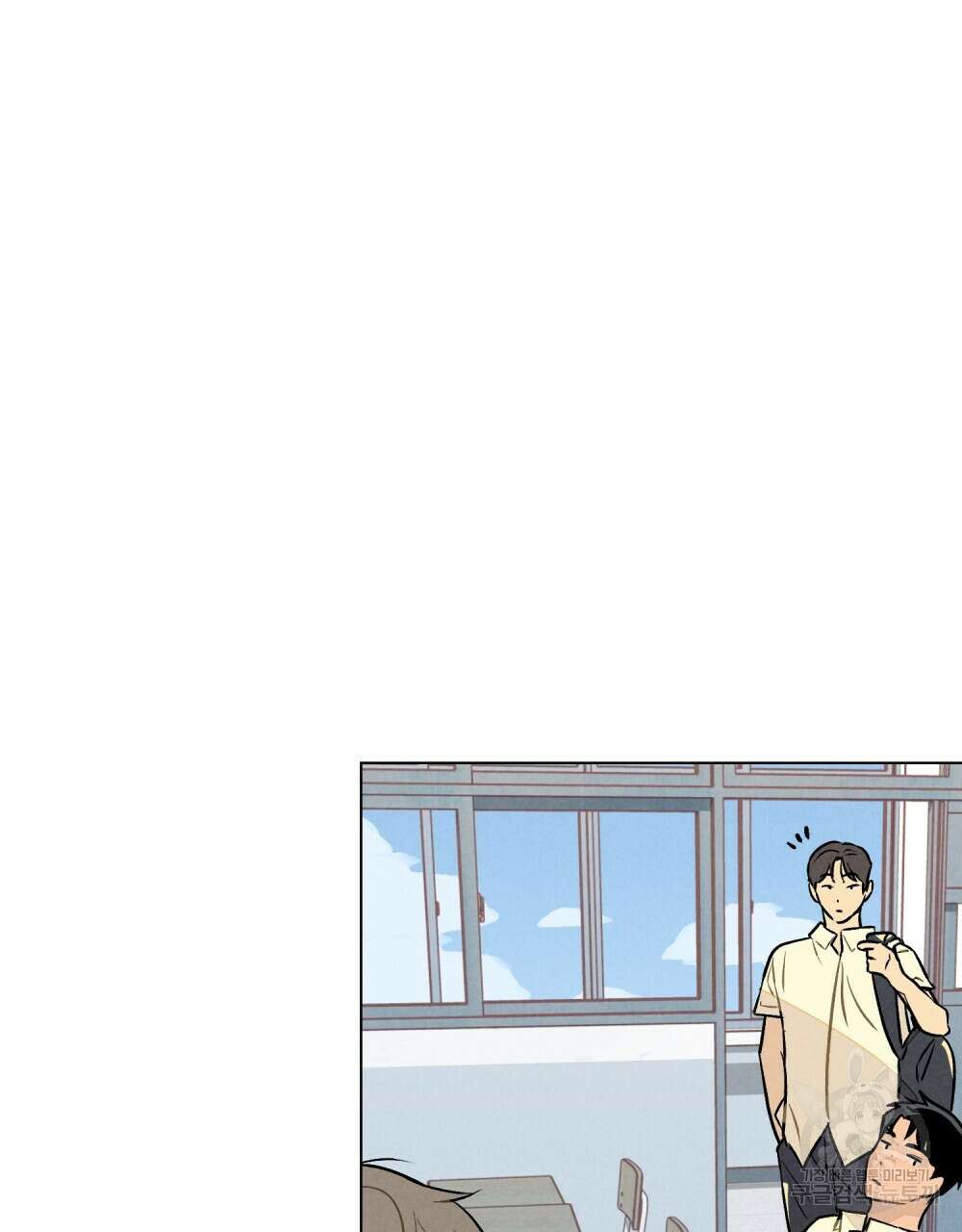 고백하기 30분 전 9화 28