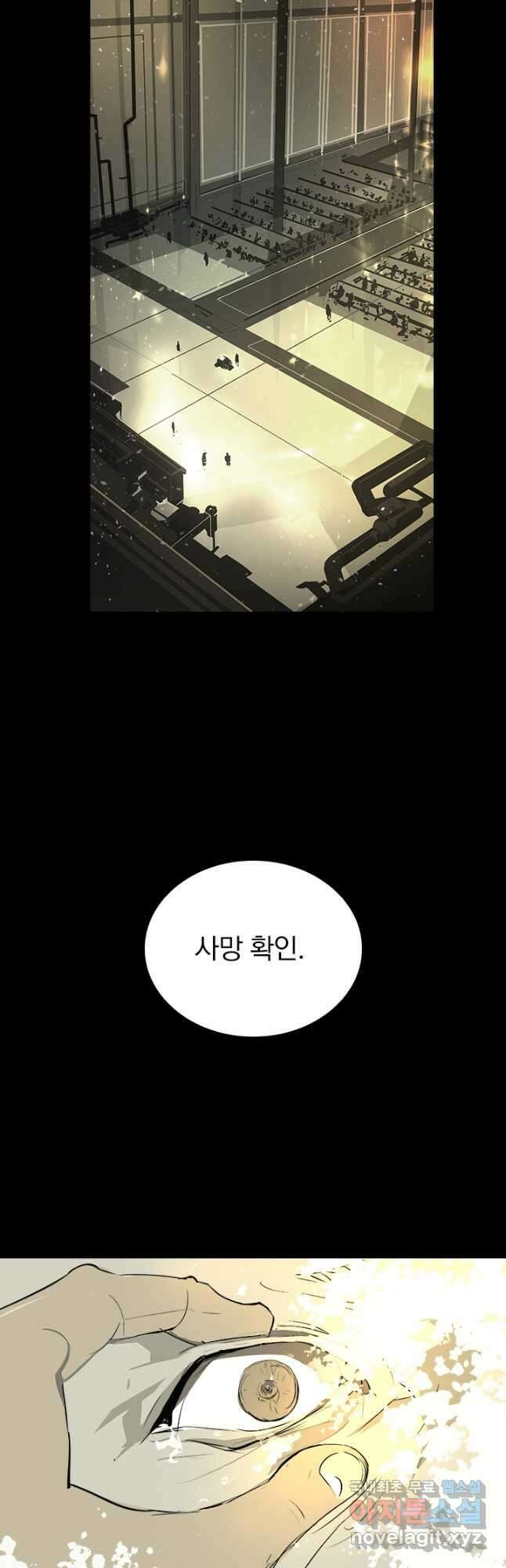 타임리스 4화 2