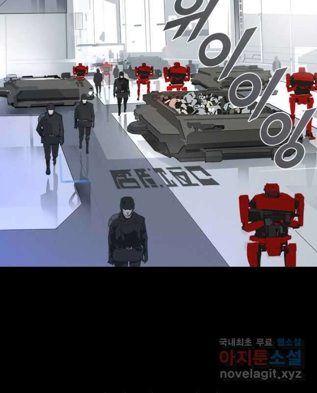타임리스 4화 15