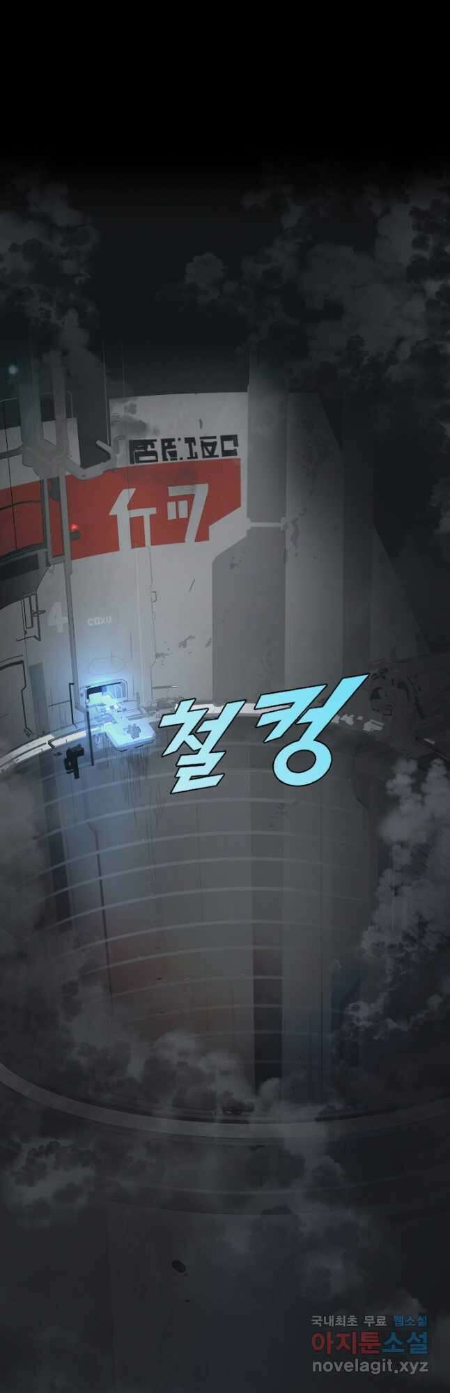 타임리스 4화 17