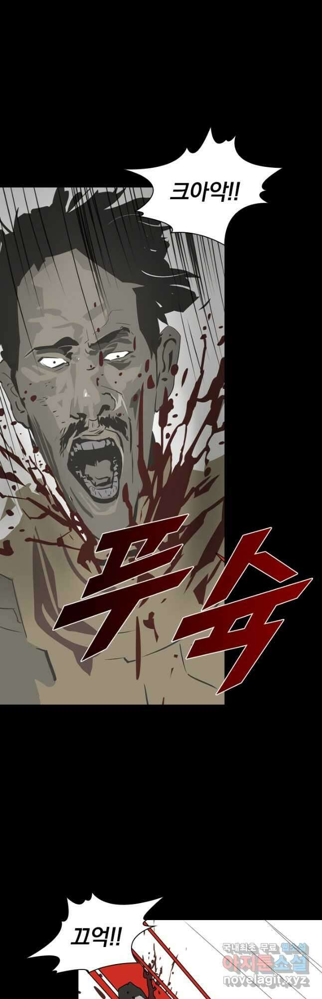 타임리스 4화 26