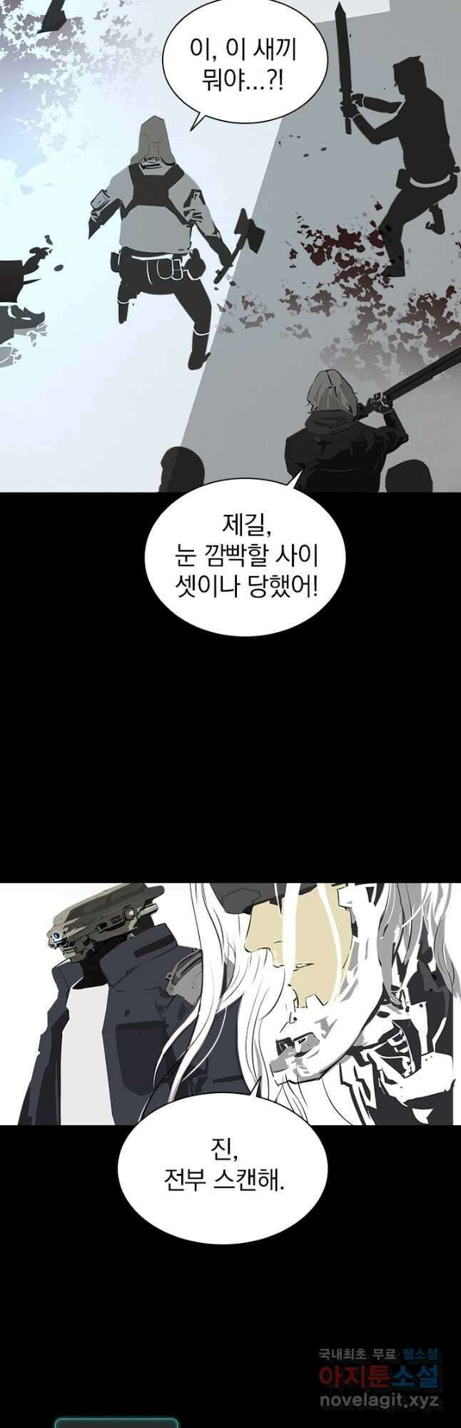 타임리스 4화 28