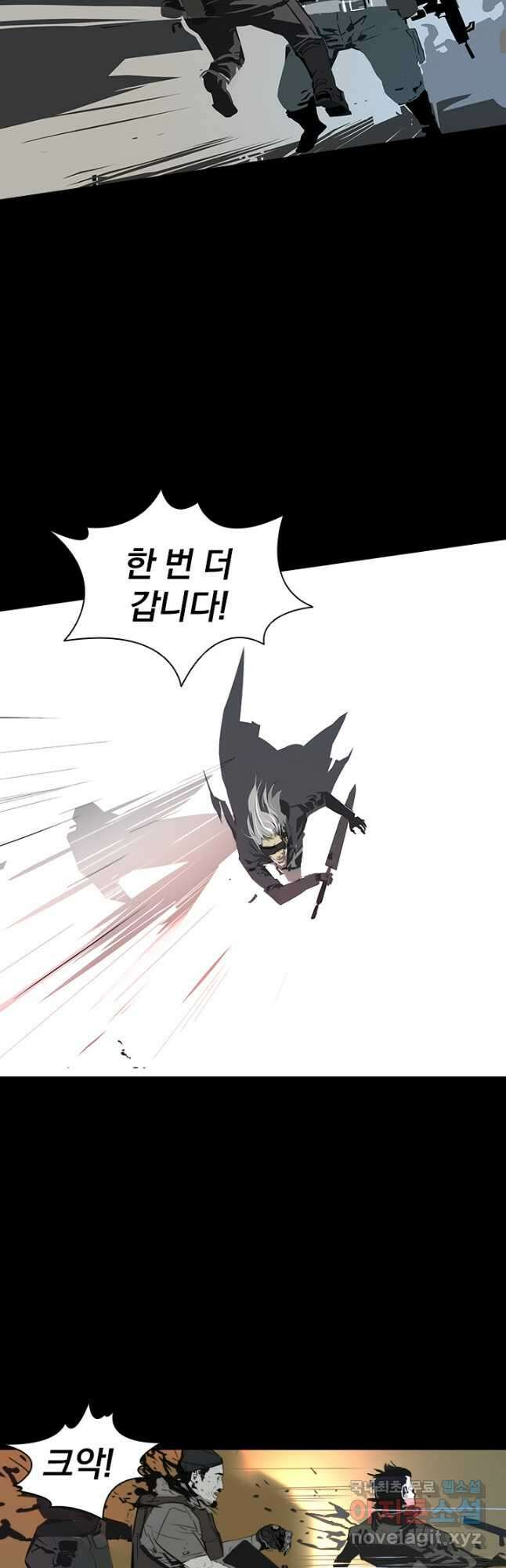 타임리스 4화 37