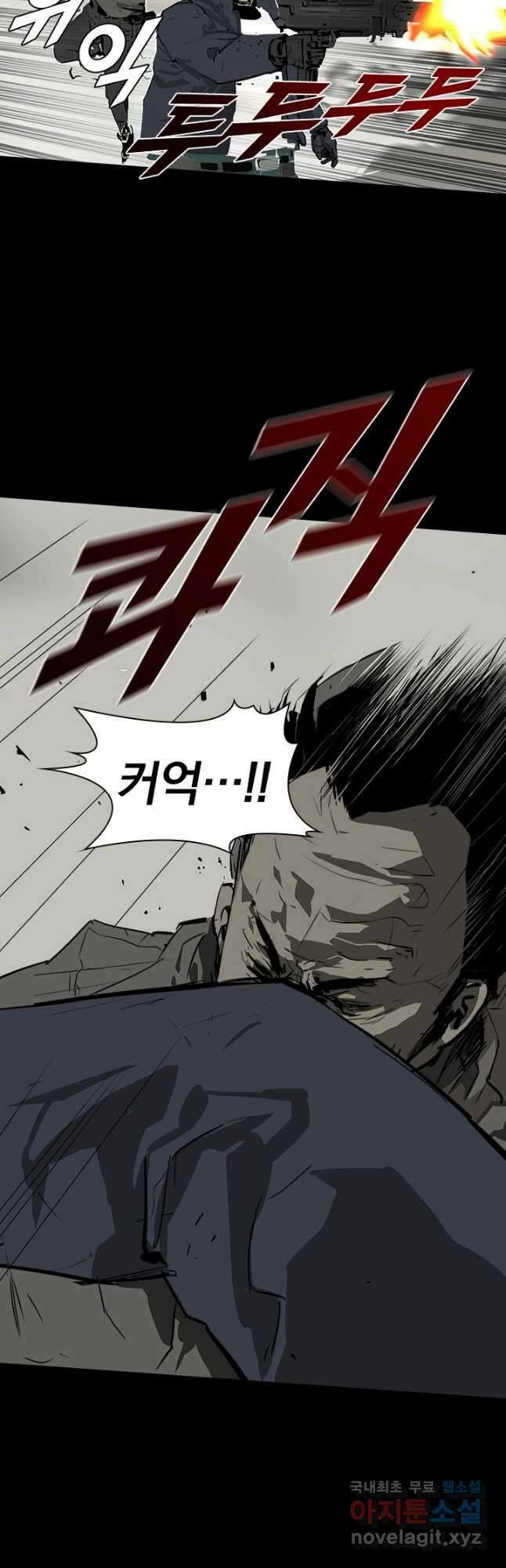 타임리스 4화 43