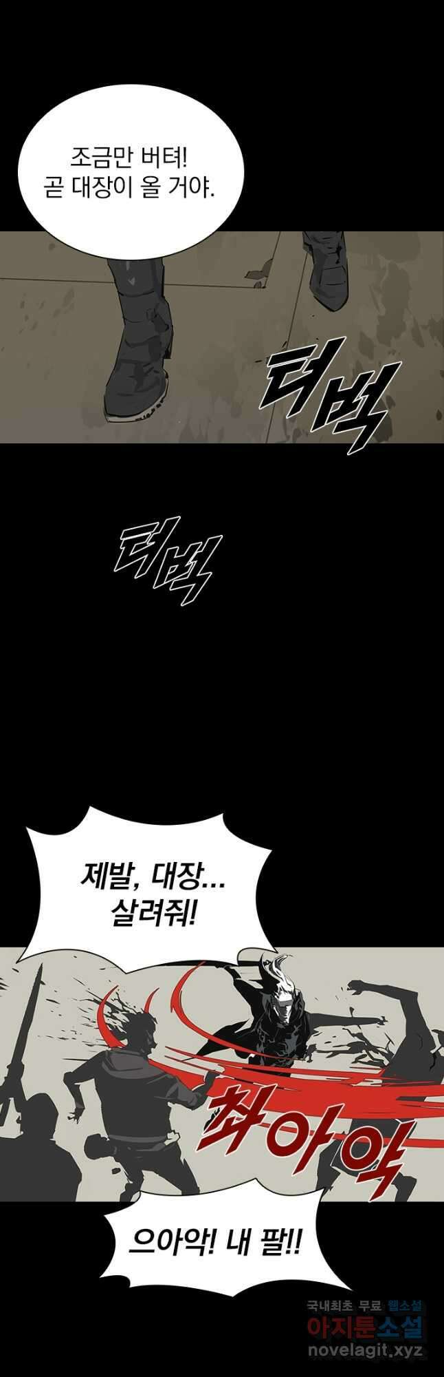 타임리스 4화 46
