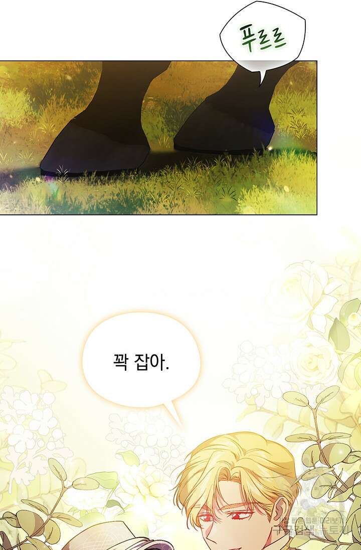 쌍둥이 언니는 믿지 않아요 46화 3