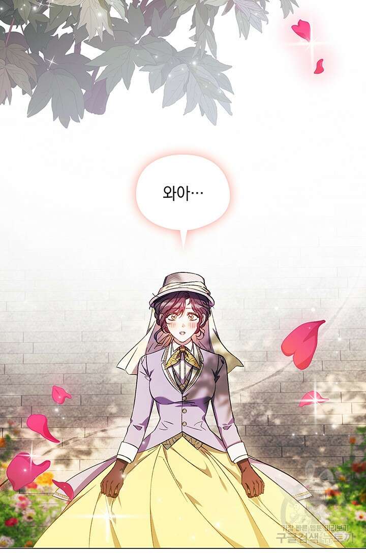 쌍둥이 언니는 믿지 않아요 46화 18