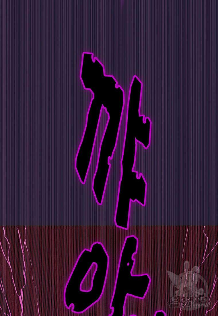 사계신담, 나의 겨울 장군님 34화 63