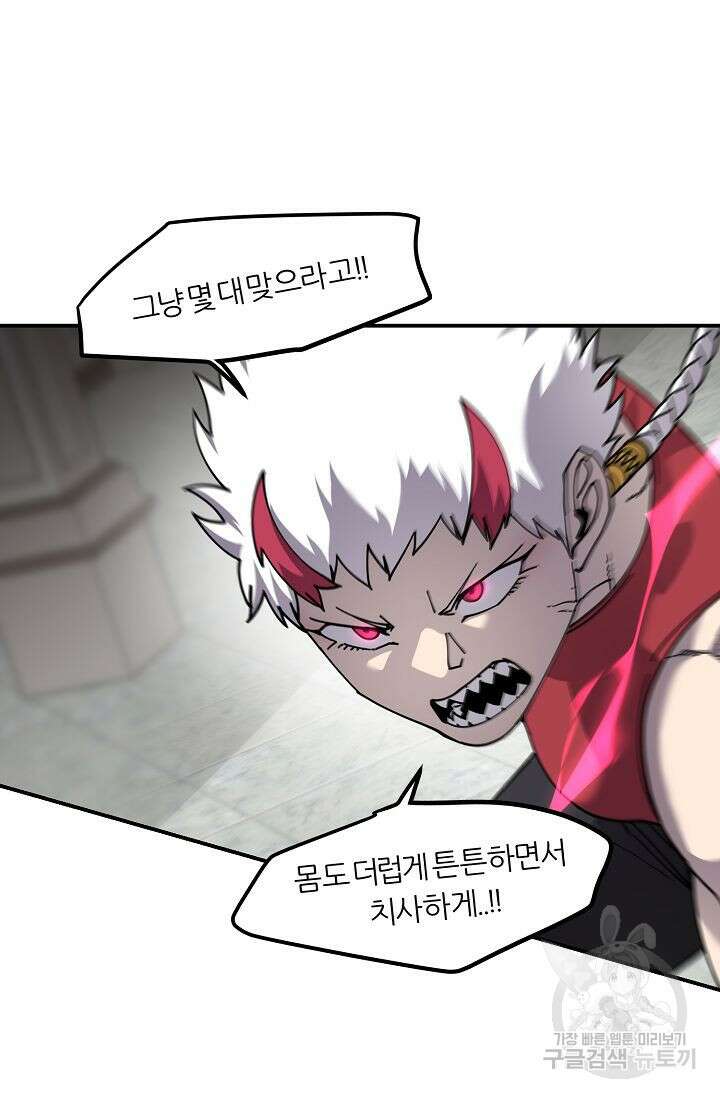 샤먼 시즌2 39화 8