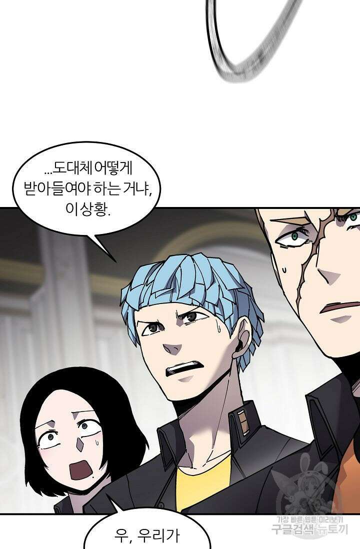 샤먼 시즌2 39화 12