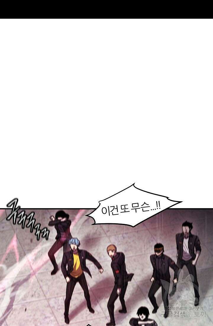 샤먼 시즌2 39화 47