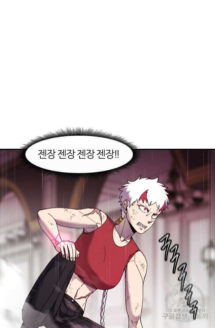 샤먼 시즌2 39화 50