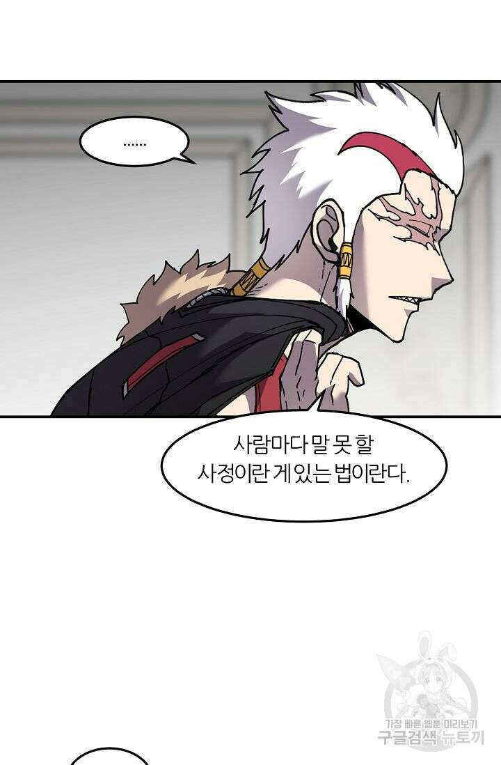 샤먼 시즌2 39화 72