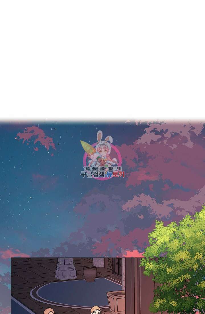 나의 추락이 찬란하도록 78화 1