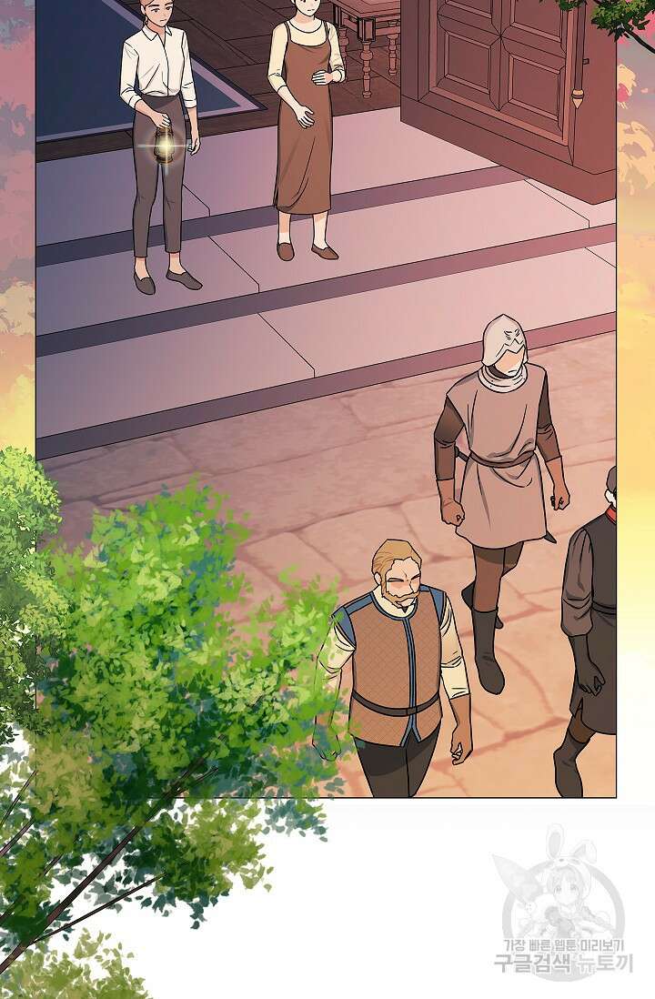 나의 추락이 찬란하도록 78화 2