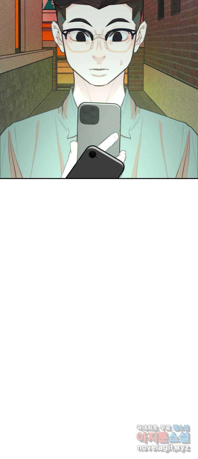 보고 있지? 62화. 익숙한 냄새 10
