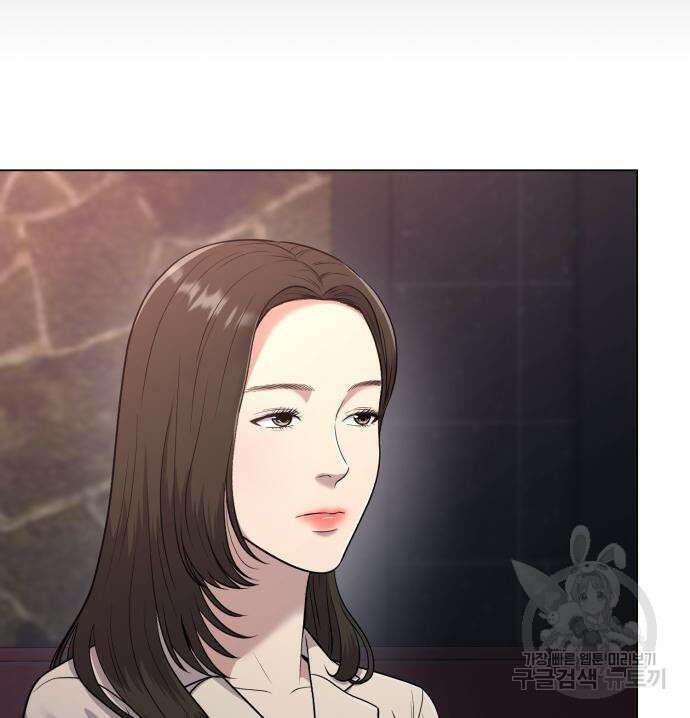 신입사원 김철수 8화 16