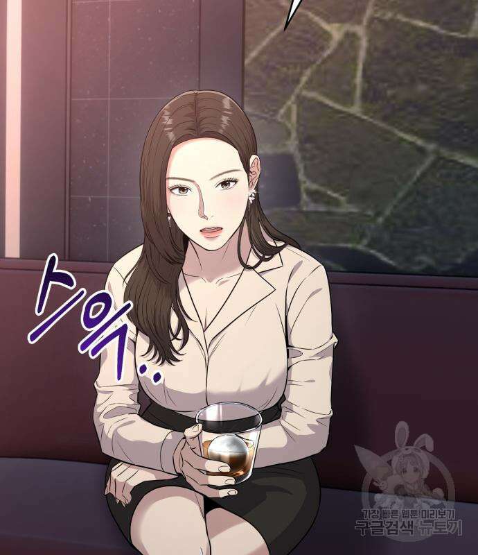 신입사원 김철수 8화 27
