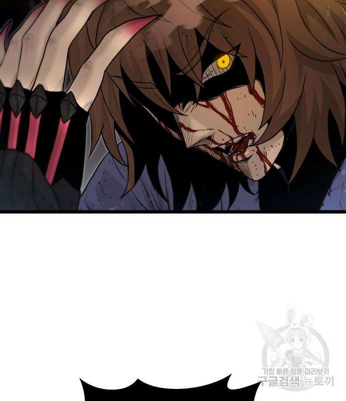 갓트 44화 13