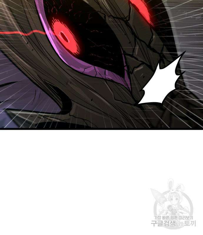 갓트 44화 24
