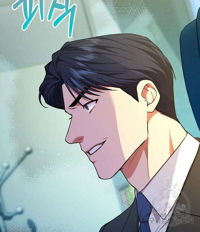국세청 망나니 79화 99