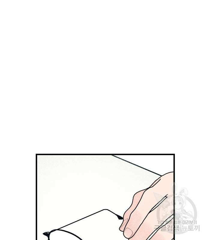 찐한 고백 7화 13